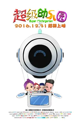 国产色手机在线观看播放