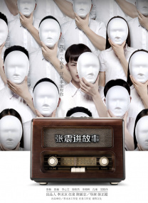 老小交伦理68xx